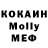 MDMA кристаллы Miklekri