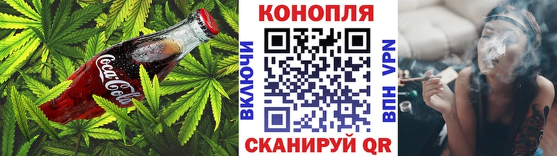 Canna-Cookies конопля Купить Богданович
