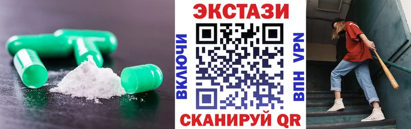 Купить закладки Богданович Экстази 300 mg