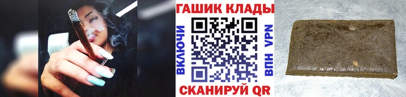 ГАШ гарик Купить где Богданович