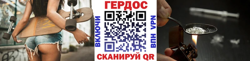 Героин белый  Купить  Богданович 