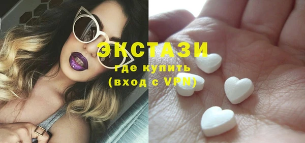 прущие крисы Богородицк