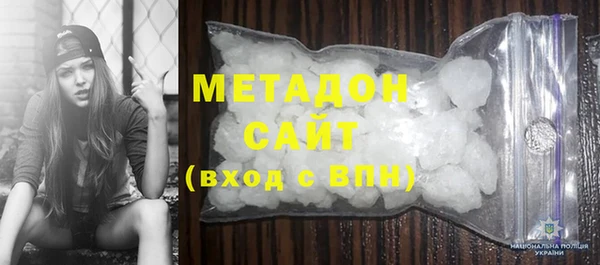 прущие крисы Богородицк