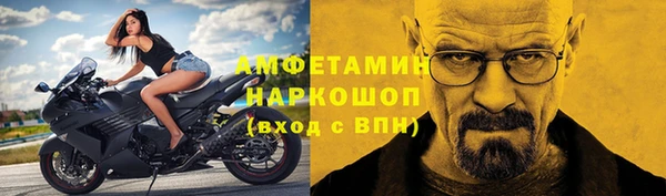 прущие крисы Богородицк