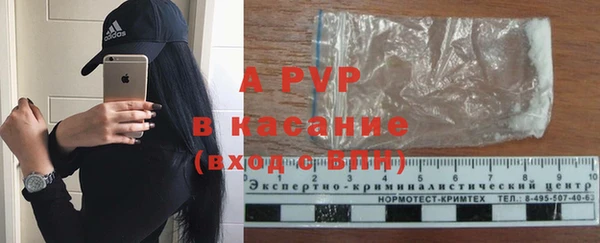 прущий лед Богородск