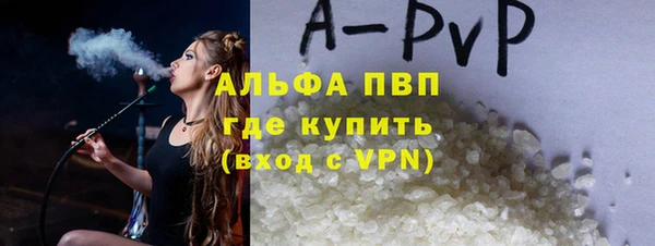 прущие крисы Богородицк