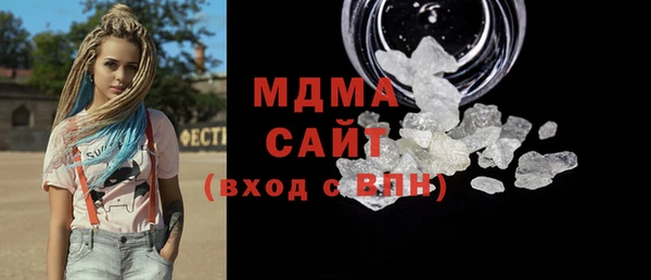 прущие крисы Богородицк