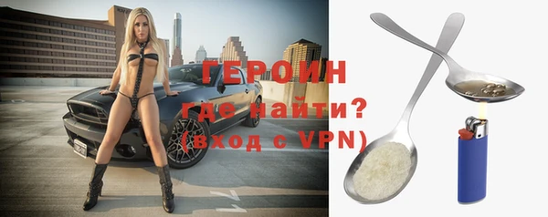 прущий лед Богородск