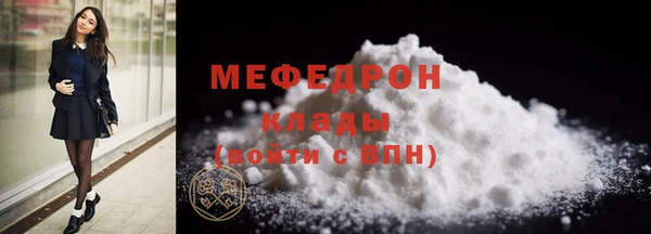 прущий лед Богородск