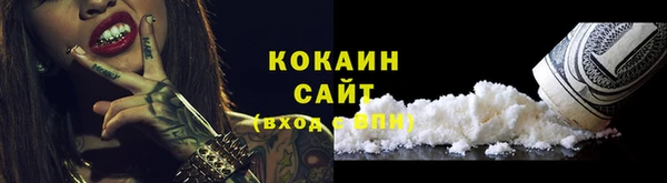 прущий лед Богородск