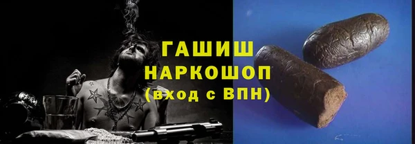 прущий лед Богородск