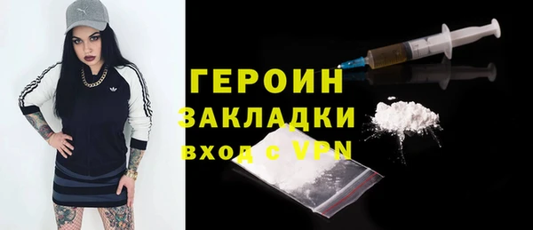 героин Богданович
