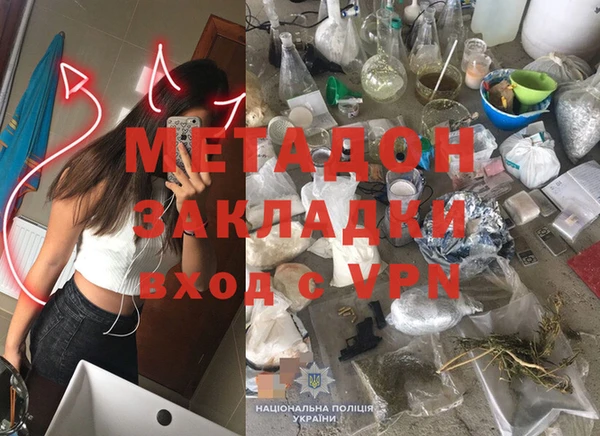прущие крисы Богородицк