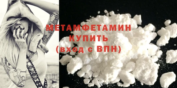 прущие крисы Богородицк