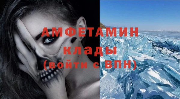 прущий лед Богородск