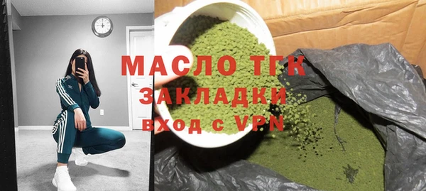 прущие крисы Богородицк