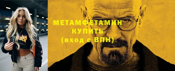 прущие крисы Богородицк