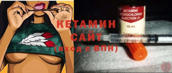прущие крисы Богородицк