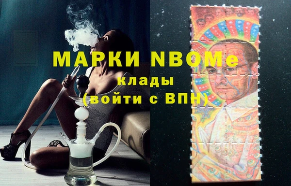 прущий лед Богородск