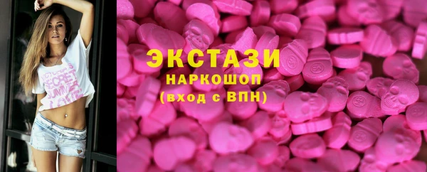прущие крисы Богородицк