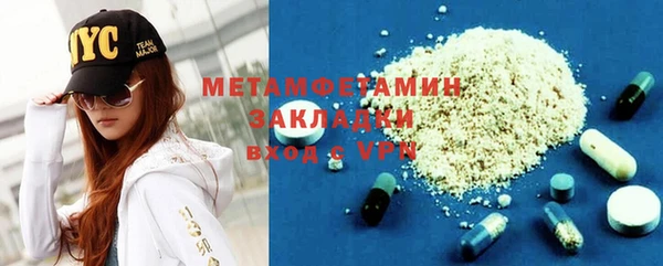 прущий лед Богородск
