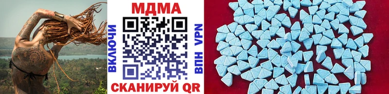 Купить закладки  Богданович  МДМА crystal 