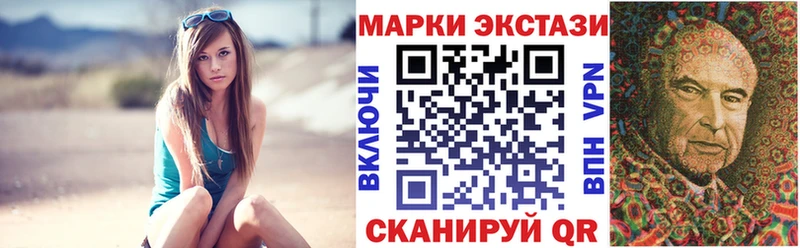 Купить где  Богданович  Марки 25I-NBOMe 1,5мг 