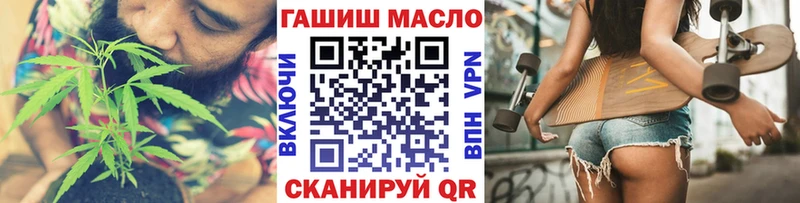 ТГК вейп  Купить закладки  Богданович 